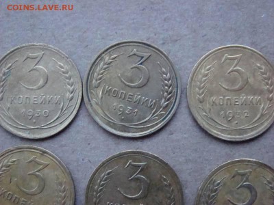 3 копеечники.  1930-31-32-33-37-50-55 гг. - 2018013113_6163800_29203242