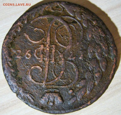5 копеек 1797 г. ЕМ ??? - P1260163.JPG