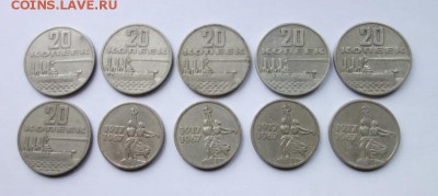 50 лет Советской Власти, 10 монет до 6-02-2018 - DSC02906_____________.JPG