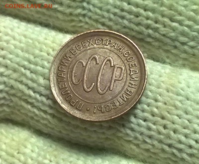 0,5 копейки 1928 года до 04.02 - WP_20180129_20_26_11_Pro