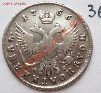 с граффити полуполтинник 1756 МБ - P1040173.JPG