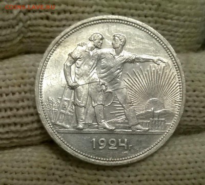 1 рубль 1924 года до 04.02 - WP_20180130_18_13_39_Pro