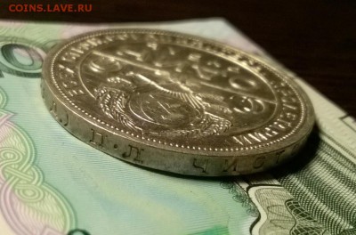 1 рубль 1924 года до 04.02 - WP_20180129_21_46_13_Pro