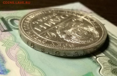 1 рубль 1924 года до 04.02 - WP_20180129_21_46_06_Pro