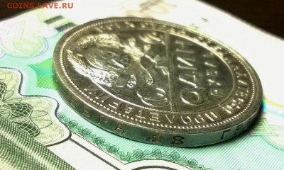 1 рубль 1924 года до 04.02 - WP_20180129_21_49_02_Pro