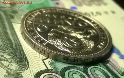 1 рубль 1924 года до 04.02 - WP_20180129_22_05_32_Pro