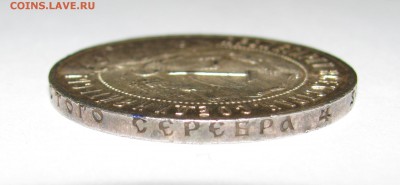 1  РУБЛЬ 1921  года  А.Г.  UNC! До 4.02.2018 - 1 рубль1921 (9).JPG