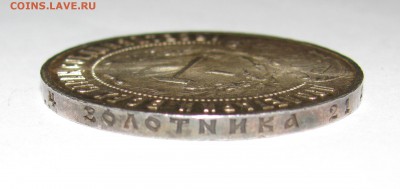 1  РУБЛЬ 1921  года  А.Г.  UNC! До 4.02.2018 - 1 рубль1921 (8).JPG