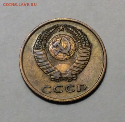 3 копейки 1965 г.  до 22.00  02.02.2018 г. - 72AD476C-AD33-4B30-826F-44DEC6F2500D