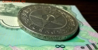 1 рубль 1921 года до 04.02 - WP_20180129_21_37_43_Pro