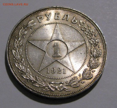 1  РУБЛЬ 1921  года  А.Г.  UNC! До 4.02.2018 - 1 рубль1921 (3).JPG