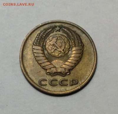 3 копейки 1966 г. до 22.00 02.02.2018 г. - F3B5B28F-65DE-414A-9C25-B00C7371F394