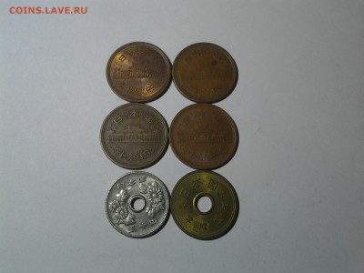 6 восточных монет атрибуция и оценка для продажи - 20170203_211336