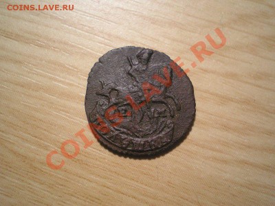 полушка 1769 ЕМ до 03.04.11. в 22.00 мв - P3310005.1