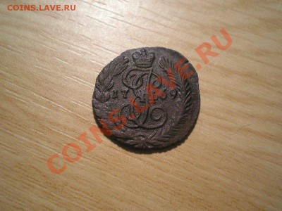 полушка 1769 ЕМ до 03.04.11. в 22.00 мв - P3310004.1