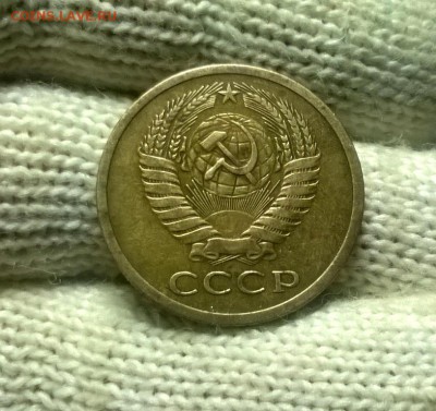 5 копеек 1967 года до 04.02 - WP_20180129_20_22_11_Pro