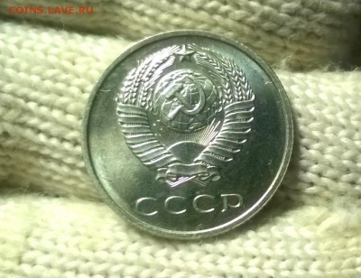 20 копеек 1967 года до 04.02 - WP_20180129_20_25_00_Pro