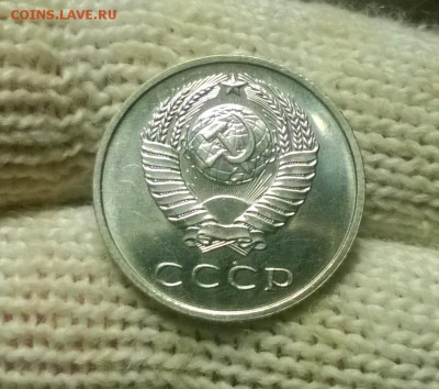 20 копеек 1967 года до 04.02 - WP_20180129_20_23_58_Pro