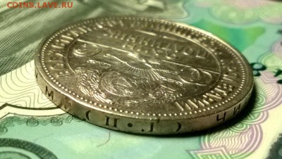 50 копеек 1927 года до 04.02 - WP_20180129_21_03_21_Pro