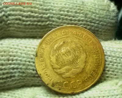 5 копеек 1931 года двойной удар - WP_20180129_20_39_06_Pro