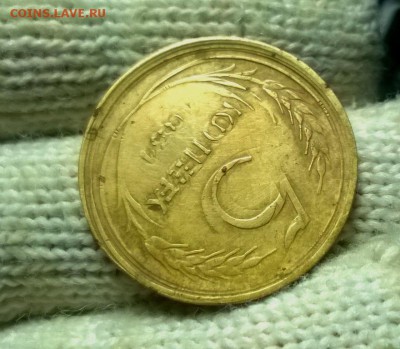 5 копеек 1931 года двойной удар - WP_20180129_20_38_57_Pro