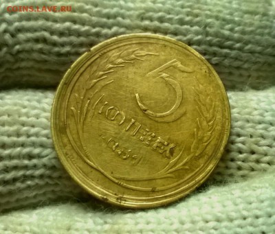5 копеек 1931 года двойной удар - WP_20180129_20_38_44_Pro