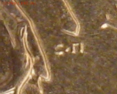 1 копейка 2003 года. СПМД. Штемпель 3.211А1? - 006.JPG