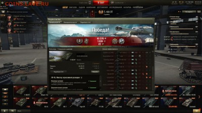 Кто играет в World of tank? - ЛТ-15_Об260 с отл.JPG