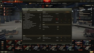 Кто играет в World of tank? - ЛТ-15_Об260 с отл2.JPG