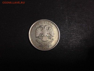 Отличные смещения 10 руб и 1 руб - ShGgugshb1s