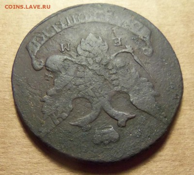 5 копеек 1793 г.ем.,ПП. До 03.02.2018 г.,22.00 мск. - 101_2980.JPG