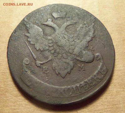 5 копеек 1793 г.ем.,ПП. До 03.02.2018 г.,22.00 мск. - 101_2978.JPG