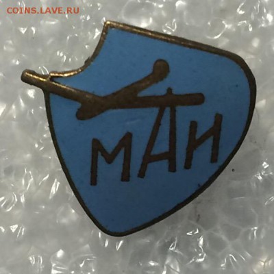 Тяжелый знак МАИ до 07.02.18 в 22.00 по мск - 72E8489D-F56D-41F3-A6EB-F8287E5A37C9