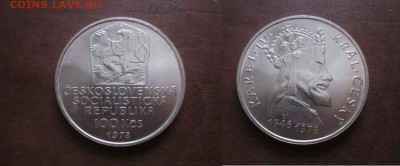  годовые. - IMG_4583.JPG