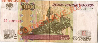 Радары,красивые и редкие номера! - 0001