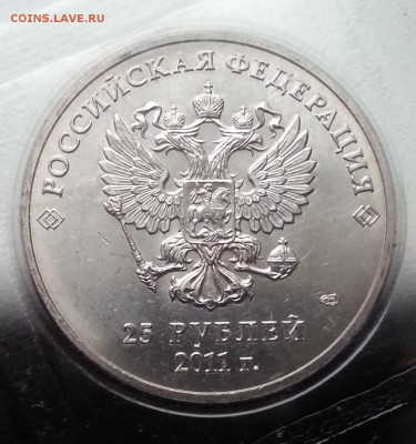 Сочи (Горы) 2011 ПОЛНЫЙ раскол реверса (2 дня) до 2.02.18 - 20171129_102319