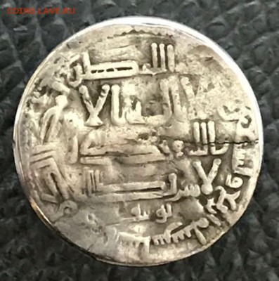 Дирхем Караханиды 394 г. х. Йусуф б. Абд Аллах. До 05.02.18 - _20180130_214805.JPG