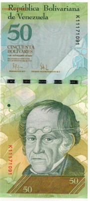 Венесуэла 50 боливаров 2015 до 06.02.2018 в 22.00мск (Б729) - 1-1вен50-09а