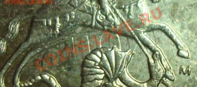 10 копеек 2007 м брак - новый-2