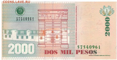 Колумбия 2000 песо 2013 до 06.02.2018 в 22.00мск (Б619) - 1-1кол2000