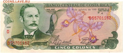 Коста-Рика 5 колонов 1989 до 06.02.2018 в 22.00мск (В836) - 1-1кос5к89а