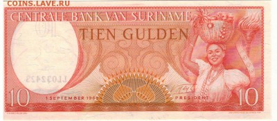 Суринам 10 гульденов 1963 до 06.02.2018 в 22.00мск (Д311) - 1-1сур10а