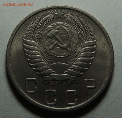 10 коп. 1955 UNC блеск до 07.02.18 22.00 - DSCN5651.JPG