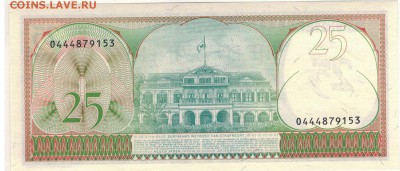 Суринам 25 гульденов 1985 до 06.02.2018 в 22.00мск (Д312) - 1-1сур25г80