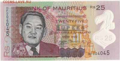 Маврикий 25 рупий 2013 до 06.02.2018 в 22.00мск (В995) - 1-1мав25а