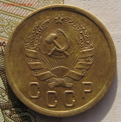 2 копейки 1935н с 200 до 03.02.18 в 22.00 мск - IMG_6059_1
