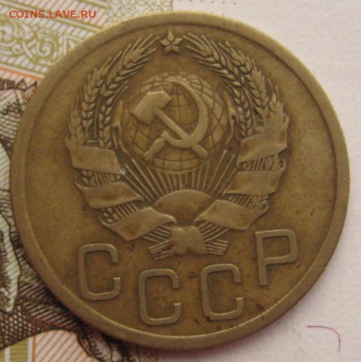 3 копейки 1935н с 200 до 03.02.18 в 22.00 мск - IMG_6527.JPG