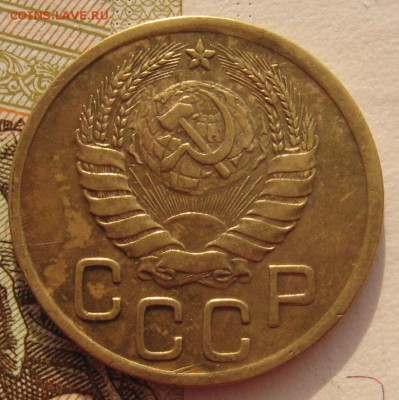 3 копейки 1945 с 200 до 03.02.18 в 22.00 мск - IMG_6603.JPG
