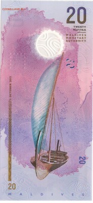 Мальдивы 20 руфий 2015 полимер. 06.02.18 в 22.00мск (Д735) - 1-1мальд20р2015