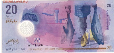 Мальдивы 20 руфий 2015 полимер. 06.02.18 в 22.00мск (Д735) - 1-1мальд20р2015а